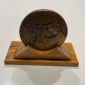 Beautiful state of Israel, medal with stand